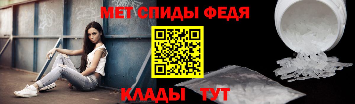 Южноуральск  Амфетамин Premium  АМФ  Вход с VPN  Амфетамин 