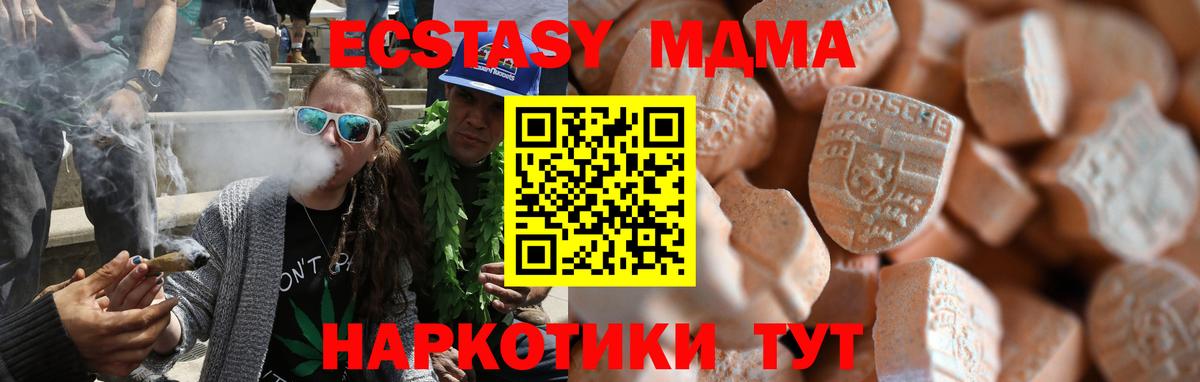 Ecstasy DUBAI Южноуральск