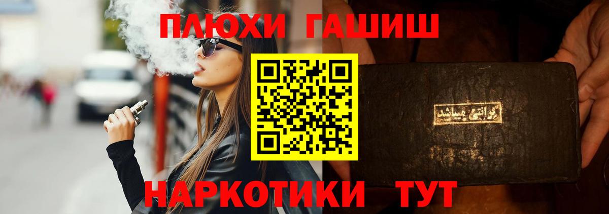 наркотики  Вход с VPN  ГАШИШ индика сатива  Гашиш  Южноуральск  ГАШ VHQ 
