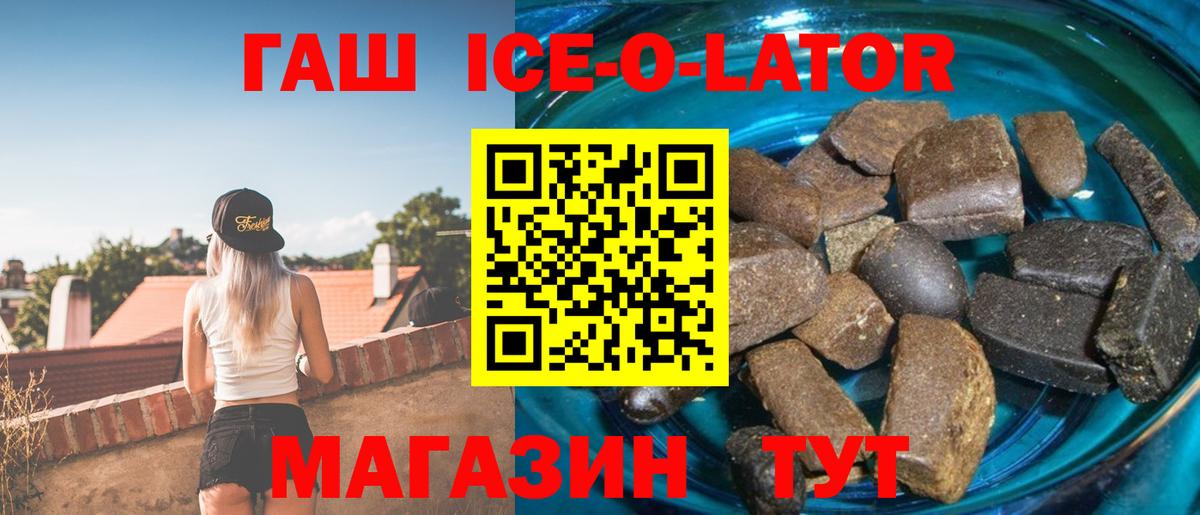 ГАШИШ hashish Южноуральск