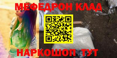 героин Краснокаменск