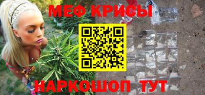 марихуана Краснодар