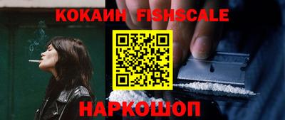 шишки Краснознаменск