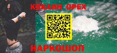 героин Краснокаменск