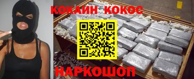 марихуана Краснодар
