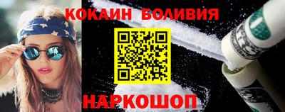 шишки Краснознаменск