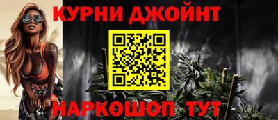 шишки Краснознаменск