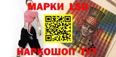 шишки Краснознаменск