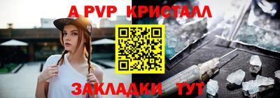 героин Краснокаменск