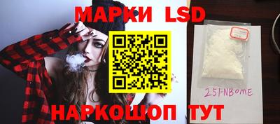 героин Краснокаменск