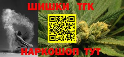 шишки Краснознаменск