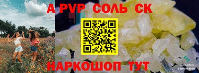 марихуана Краснодар