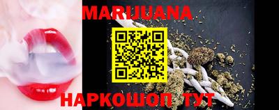 шишки Краснознаменск