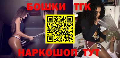 марихуана Краснодар