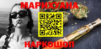 шишки Краснознаменск
