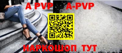 шишки Краснознаменск