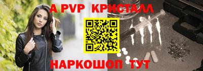 марихуана Краснодар