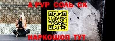 героин Краснокаменск
