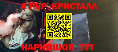 шишки Краснознаменск