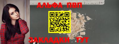 шишки Краснознаменск