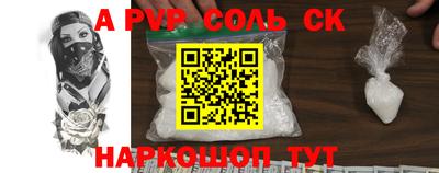 героин Краснокаменск