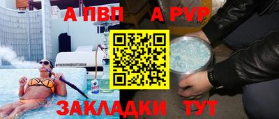 шишки Краснознаменск