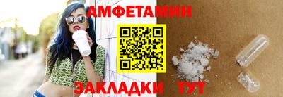героин Краснокаменск