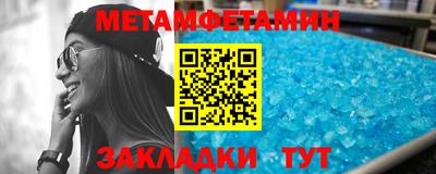 шишки Краснознаменск