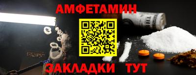 шишки Краснознаменск