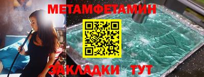 героин Краснокаменск
