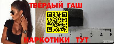 героин Краснокаменск