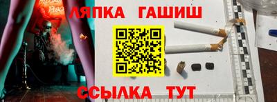 марихуана Краснодар