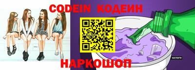 героин Краснокаменск