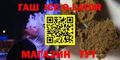 шишки Краснознаменск