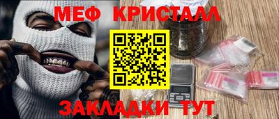 шишки Краснознаменск