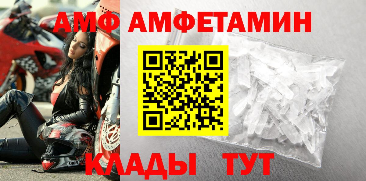 Южноуральск  Первитин мет  Вход с VPN 