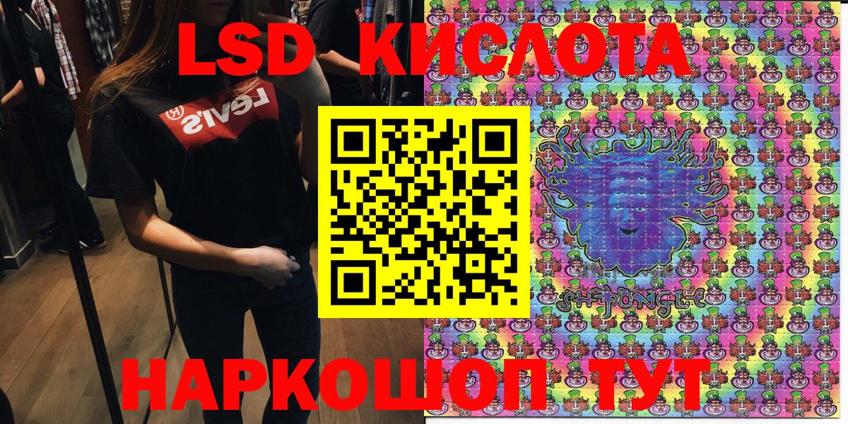 Марки 25I-NBOMe 1,8мг  Марки N-bome  Южноуральск  Вход с VPN 