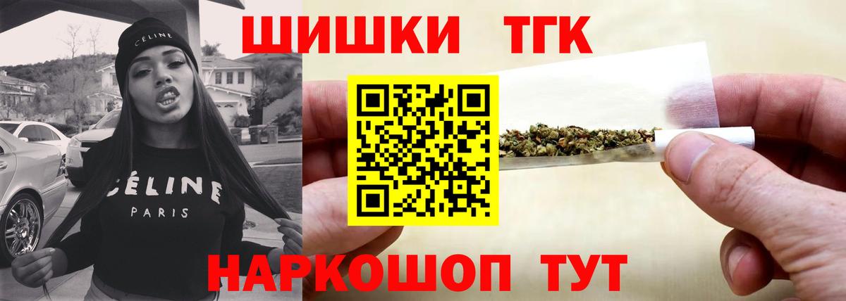 МАРИХУАНА THC 21%  Марихуана LSD WEED  Южноуральск  Вход с VPN  Шишки марихуана конопля 